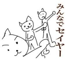 seiya no kurisumasu sticker #12370344