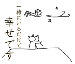 seiya no kurisumasu sticker #12370345