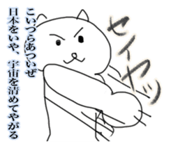 seiya no kurisumasu sticker #12370346