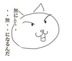 seiya no kurisumasu sticker #12370348