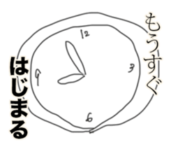 seiya no kurisumasu sticker #12370353