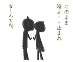 seiya no kurisumasu sticker #12370354