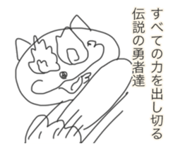 seiya no kurisumasu sticker #12370355