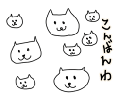 seiya no kurisumasu sticker #12370359