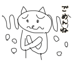 seiya no kurisumasu sticker #12370363