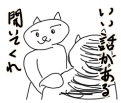 seiya no kurisumasu sticker #12370364