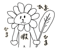 seiya no kurisumasu sticker #12370366