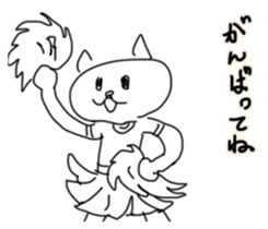 seiya no kurisumasu sticker #12370369