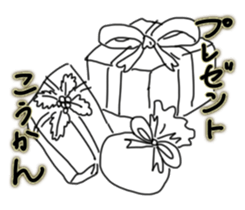 seiya no kurisumasu sticker #12370370