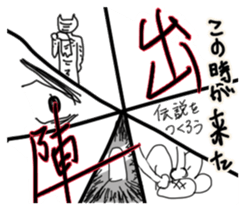 seiya no kurisumasu sticker #12370375