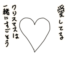 seiya no kurisumasu sticker #12370376