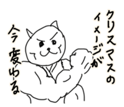 seiya no kurisumasu sticker #12370377