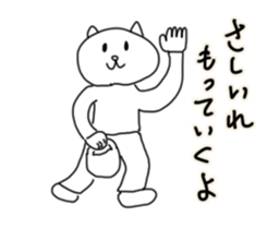 seiya no kurisumasu sticker #12370378