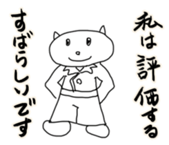 seiya no kurisumasu sticker #12370380