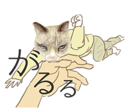 NEKO NEET sticker #12370383