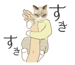 NEKO NEET sticker #12370385