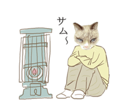 NEKO NEET sticker #12370386