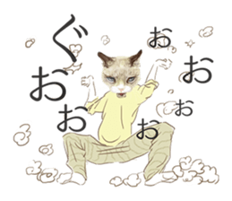 NEKO NEET sticker #12370388