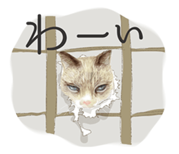 NEKO NEET sticker #12370390