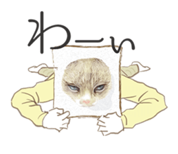 NEKO NEET sticker #12370392