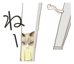 NEKO NEET sticker #12370397