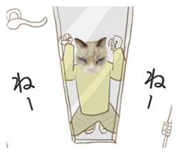 NEKO NEET sticker #12370398