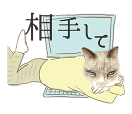 NEKO NEET sticker #12370401