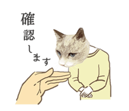 NEKO NEET sticker #12370402