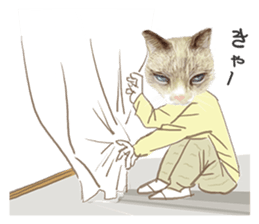 NEKO NEET sticker #12370408