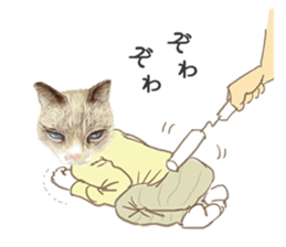 NEKO NEET sticker #12370409
