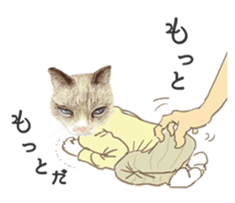 NEKO NEET sticker #12370410