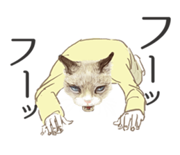 NEKO NEET sticker #12370411