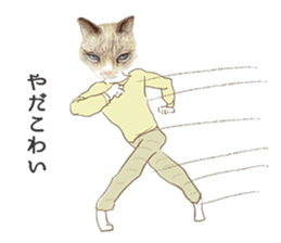 NEKO NEET sticker #12370412