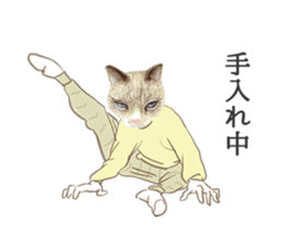 NEKO NEET sticker #12370413