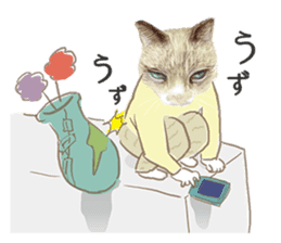 NEKO NEET sticker #12370417