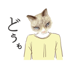 NEKO NEET sticker #12370418