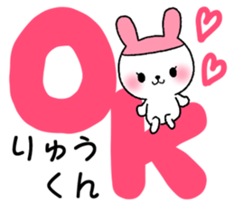 for ryukun sticker #12370702