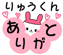 for ryukun sticker #12370708