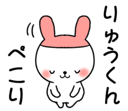 for ryukun sticker #12370710