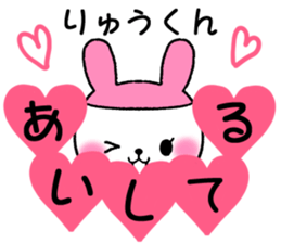 for ryukun sticker #12370713