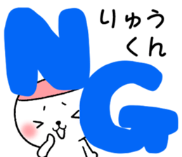 for ryukun sticker #12370718