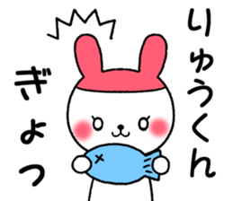 for ryukun sticker #12370720