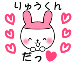 for ryukun sticker #12370723