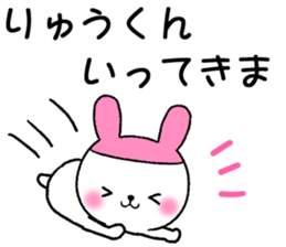 for ryukun sticker #12370726
