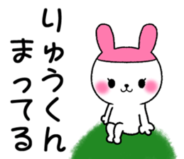 for ryukun sticker #12370733