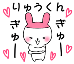 for ryukun sticker #12370734