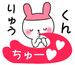 for ryukun sticker #12370735
