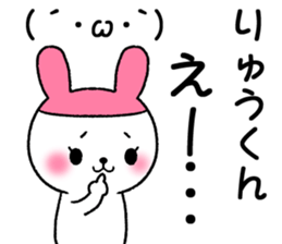 for ryukun sticker #12370736