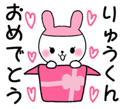 for ryukun sticker #12370740