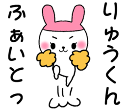 for ryukun sticker #12370741